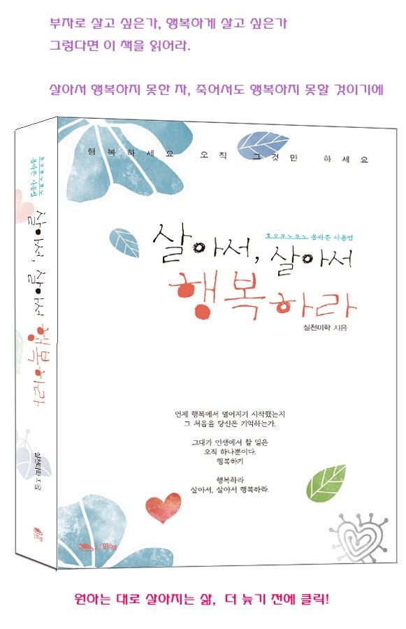 [꿈해몽]대통령이 나오는 꿈/꿈에 대통령이/박근혜 대통령이 꿈에/대통령꿈해몽