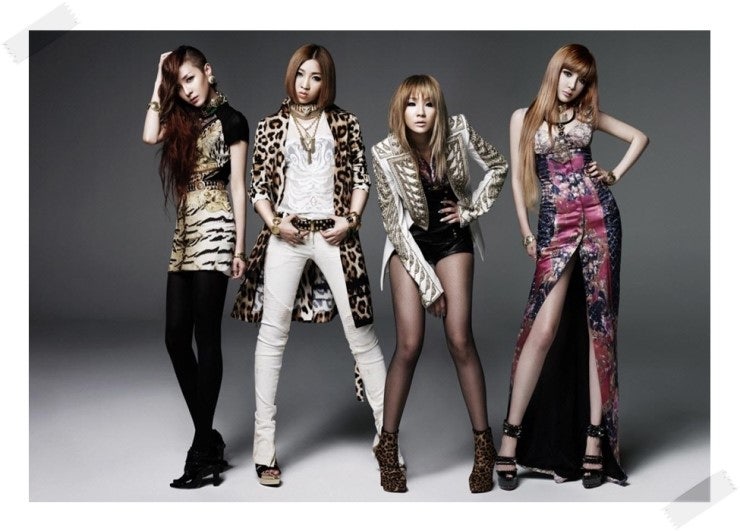 투애니원 2NE1 아이러브유 I LOVE YOU 좋아용~~ㅎ