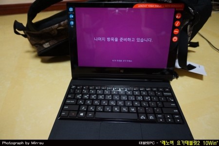 태블릿PC 레노버 요가태블릿2 10Win 구매했어요