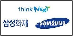 S&P, <b>삼성화재</b> 신용<b>등급</b> ‘<b>AA</b>-’ 상향조정
