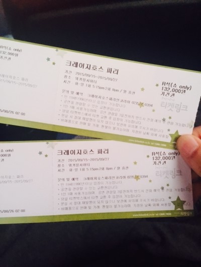  [공연] 크레이지호스파리 