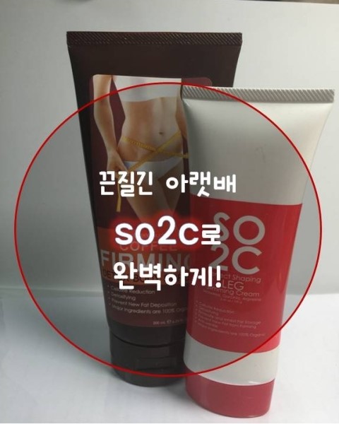  끈질긴 아랫배 빼는 운동, 집중 PT 받고 싶은 요즘
