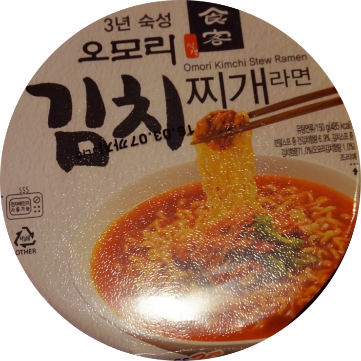 [컵라면 후기]GS25 오모리김치찌개라면