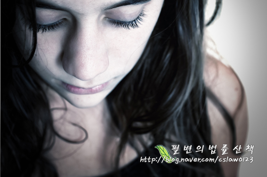  성폭력 고소