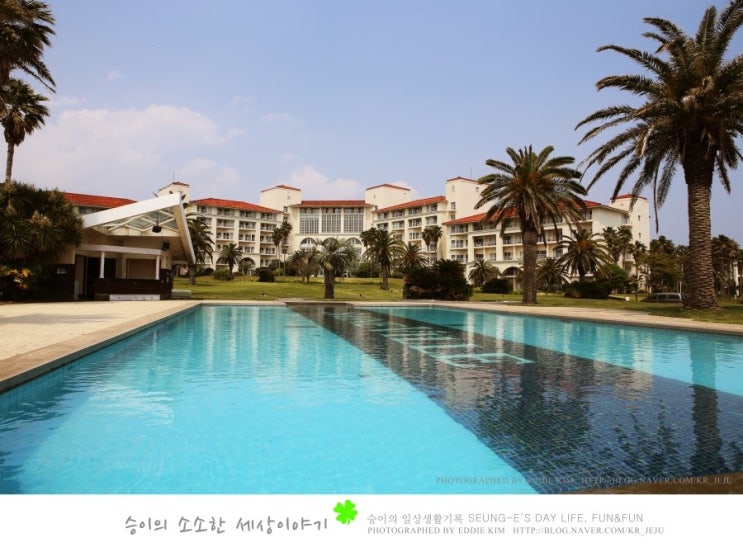  정원이 아름다운 샤인빌리조트