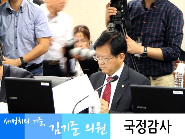 ELS <b>관리</b>감독 <b>부실</b>,자살보험금, 하나카드 <b>전산</b>통합, 론스타... 