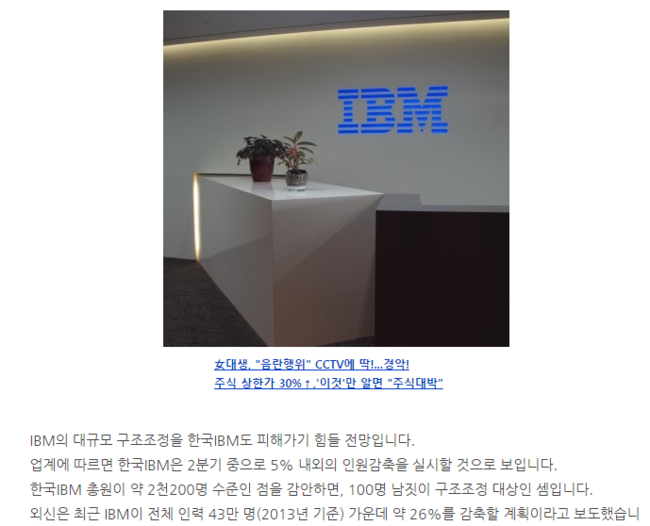  SW교육을 왜 해야 하는가, 소프트웨어교육 제도개선부터 해야한다.