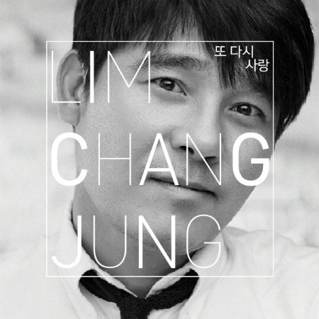 임창정 첫번째 미니앨범 [또 다시 사랑] 'Thanks To ChangJung'
