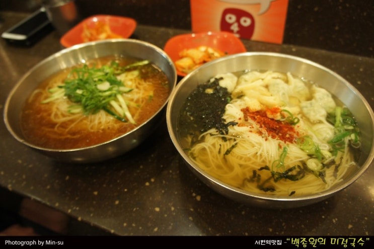 백종원의 미정국수 - 서현역 점심, 저녁에 혼자 가볍게 먹기 좋은 곳!