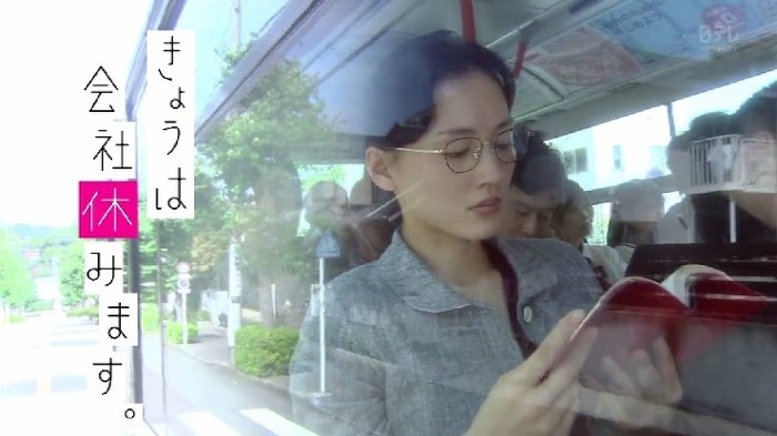  [일드추천] 연하남과 모태솔로의 만남 달달한일드 _오늘은 회사 쉬겠습니다