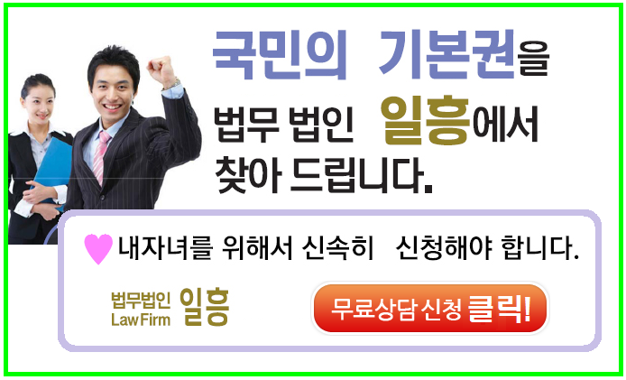 원주 개인회생 전문변호사 춘천 개인파산 법무사! 5