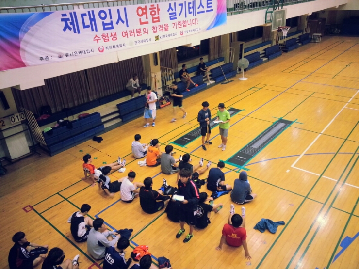  (노원구체대입시, 송파구체대입시)제자리멀리뛰기 최우수실기기록학원 지정 비바체대입시!