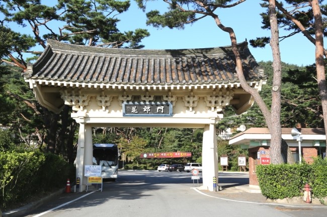  경주 화랑교육원 호국 영재들의 기상을 느끼다