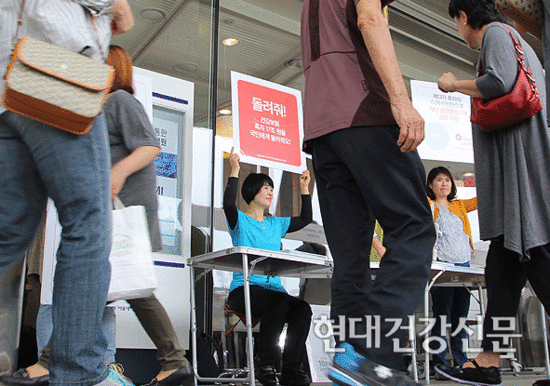 건강보험 흑자 17조, 입원비-간병비 부담 줄이는데 써야" 건강보험 흑자 17조, 입원비-간병비 부담 줄이는데 써야"