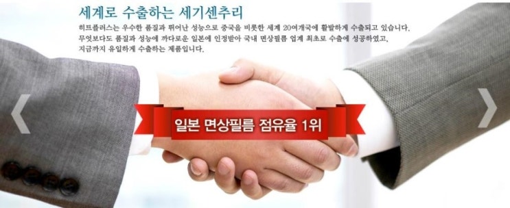  필름난방 장점과 시공법 아시고 난방 문제 해결 하세요.