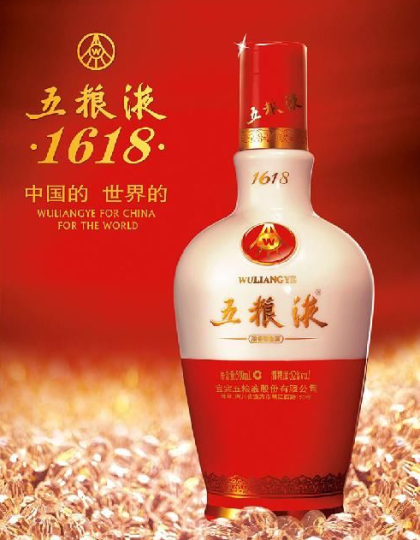 우량예바이주 (五粮液)