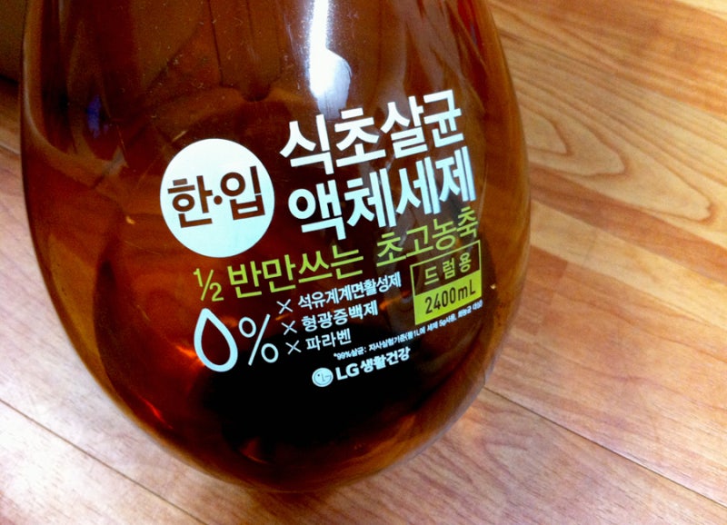 한입 식초살균 액체세제 / 리필