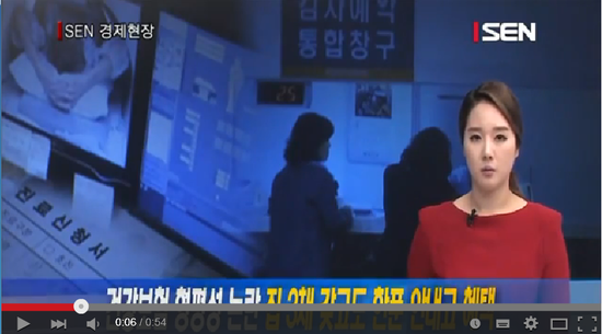 건강보험 형평성 논란…집 3채 갖고도 한푼 안내고 혜택 (서울경제TV 영상뉴스) 건강보험 형평성 논란…집 3채 갖고도 한푼 안내고 혜택 (서울경제TV 영상뉴스)