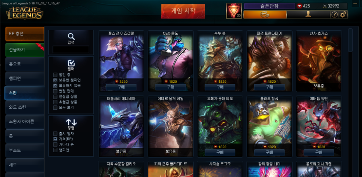  프리미엄 수수께끼 상자 5회 돌린 결과!!!