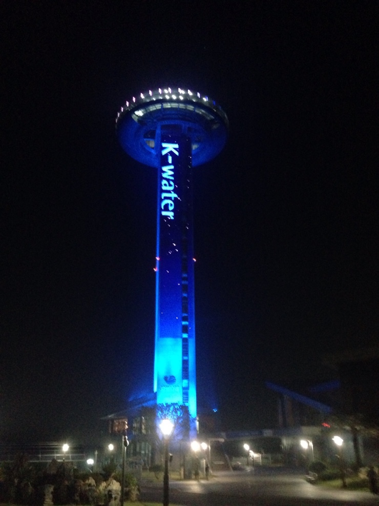  안산 시화방조제 드라이브 ~*