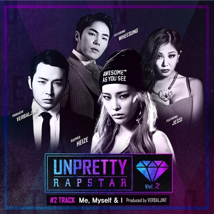 [힙합] Me, Myself & I (Feat.제시, 휘성) - Heize (<b>헤이즈</b>)... 