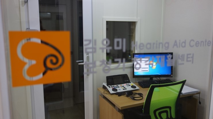  김유미보청기 전문센터 - 최신식 장비 [부산보청기][동래보청기][서면보청기][해운대보청기][기장보청기][금정보청기][수영구보청기][남구보청기]
