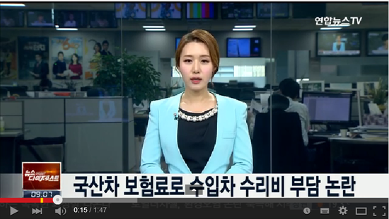 국산차 보험료로 수입차 수리비 부담 언제까지 (유투브 영상소식) 국산차 보험료로 수입차 수리비 부담 언제까지 (유투브 영상소식)