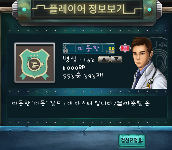 마피아42 자음의 숲42 히트 필름 명패 구매 마피아42 자음의 숲42 히트 필름 명패 구매