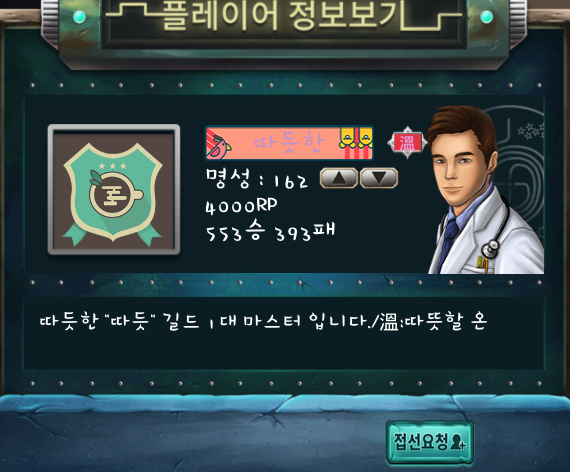 마피아42 자음의숲42 대동물 도감 명패 구매 마피아42 자음의숲42 대동물 도감 명패 구매