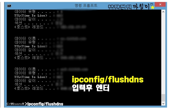 컴퓨터 인터넷 속도 빠르게 하는법 10초면 충분하다 네이버 블로그