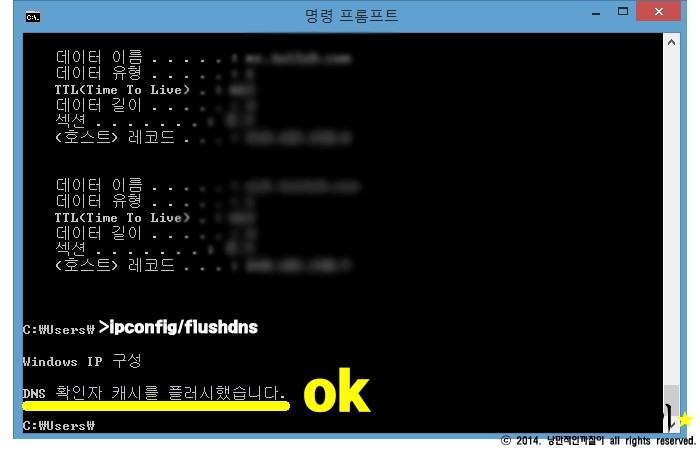 컴퓨터 인터넷 속도 빠르게 하는법 10초면 충분하다 네이버 블로그
