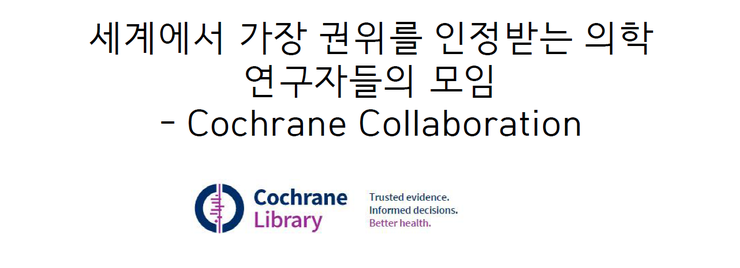  독감 예방 접종, 그 효과는 얼마나 될까?