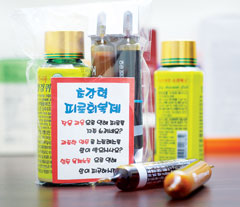 두 아이를 둔 40대 남편인 아미노포켓5000은 피로회복에 좋다. 5