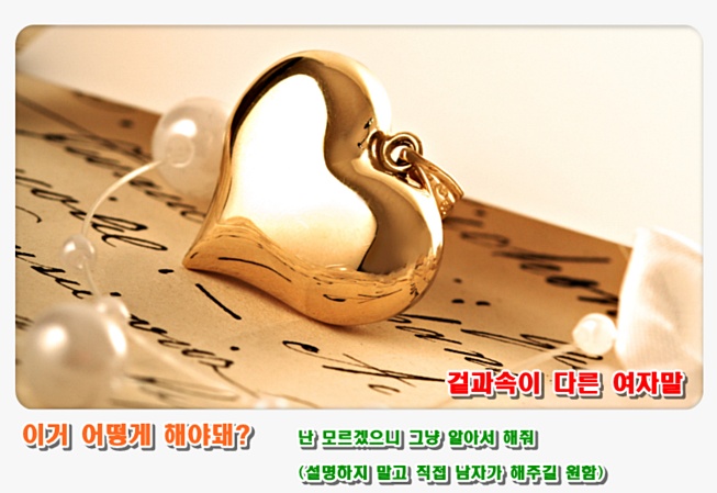 쳐다보는 여자의 심리 쳐다보는 여자의 심리