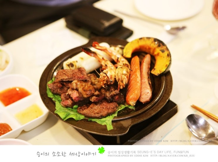  스위트호텔 바베큐파티 가을에는 역시 BBQ가 진리!