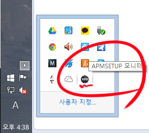  40. [SCSC 강의] 이클립스 APM 연동 / 이클립스 PHP 연동