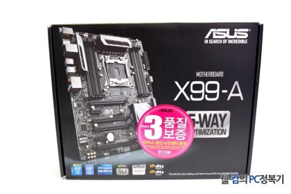 i7-5820K 메인보드 추천! ASUS X99-A : 네이버 블로그
