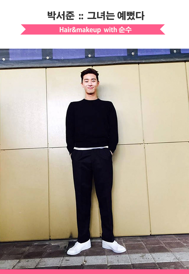 배우 박서준 :: 그녀는 예뻣다/ 박서준 인스타 / 순수와 함께 / 일상사진 / 박서준 / 박서준 스타일 / 박서준헤어 / 순수 / 순수헤어 / 순수스타일 / 도산본점 / 박서준순수 / 배우 박서준 :: 그녀는 예뻣다/ 박서준 인스타 / 순수와 함께 / 일상사진 / 박서준 / 박서준 스타일 / 박서준헤어 / 순수 / 순수헤어 / 순수스타일 / 도산본점 / 박서준순수 /