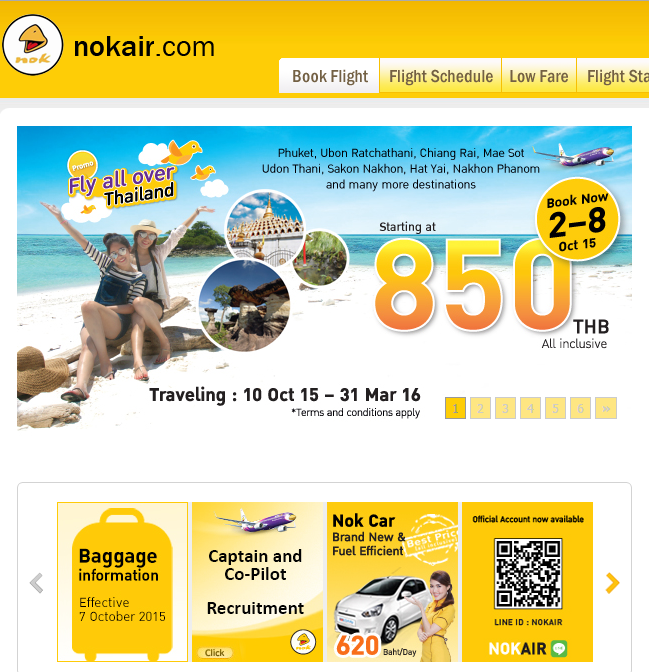  nokair 녹에어 싸게 예약하기