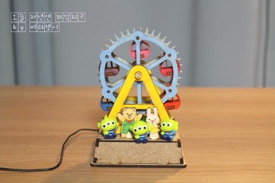  LED 움직이는 대관람차(A Ferris wheel)