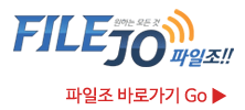  파일조 무료쿠폰 10만 필요하신분 사용하세요! 7일이용권입니다.