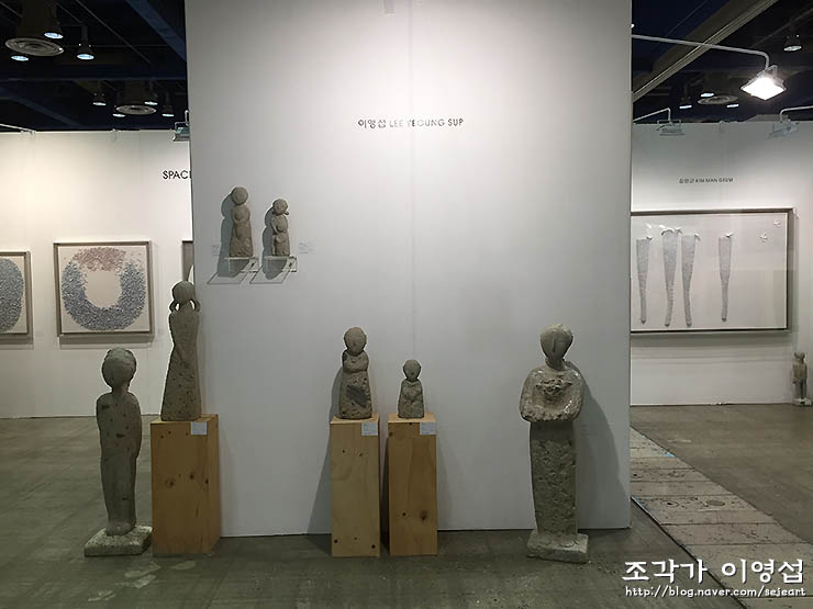  [2015 한국국제아트페어] KIAF 2015 / ART SEOUL  _ 조각가 이영섭 작품전시 _ 스페이스나무 ( B Hall - 174 ) 디스플레이현장