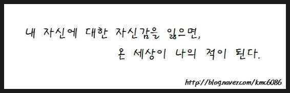  나를 돌아볼 수 있게 하는 글귀 7