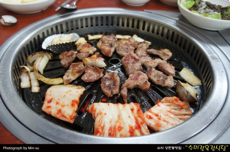  수지 상현동 삼겹살 고기집 - "수미정육점 식당"