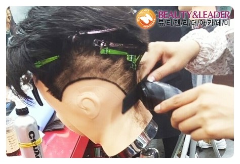  [강북구미용학원]뷰티앤리더 수업시간