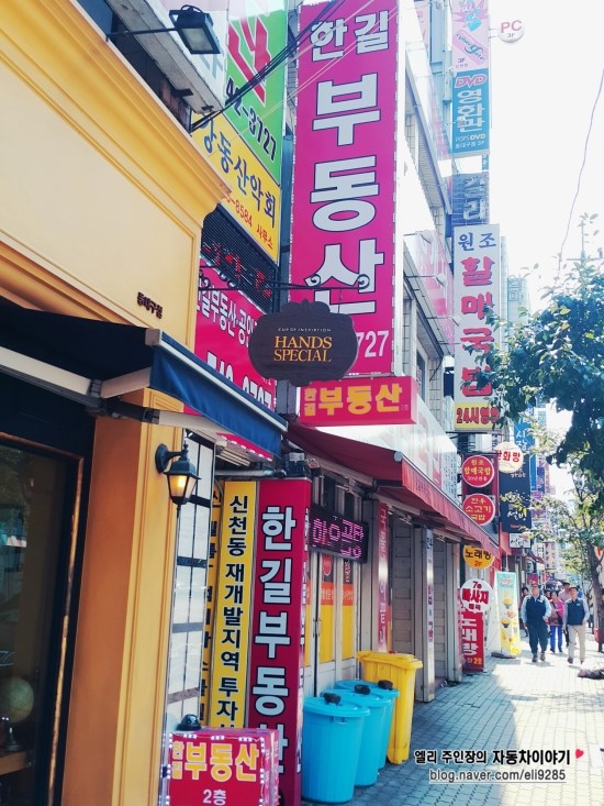 대구여행, 동대구역 근처 시원한 타이태국마사지 : 네이버 블로그 대구여행, 동대구역 근처 시원한 타이태국마사지 : 네이버 블로그