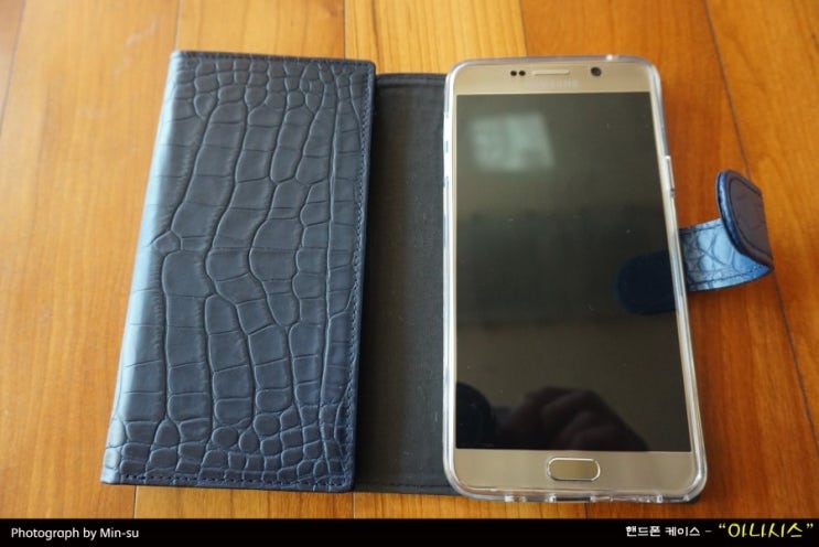  핸드폰케이스 갤럭시노트5 포함 다 있는 - "아나시스"
