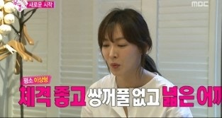 [우리결혼했어요]우결/우결곽시양김소연/곽시양김소연/시소커플/곽시양/김소연