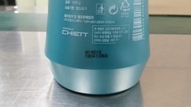  <잉크젯마킹기> 기본라인 적용 마킹기 영상