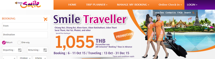  타이스마일에어 thaismileair 소개